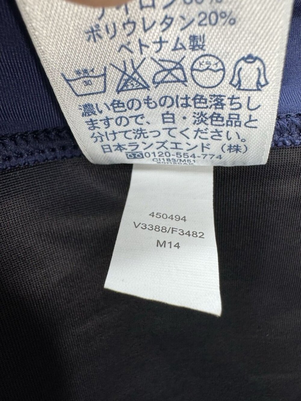 Lands End High Waisted Bikini Swim Bottoms Womens 10 Navy Blue 450494 - Picture 5 of 9